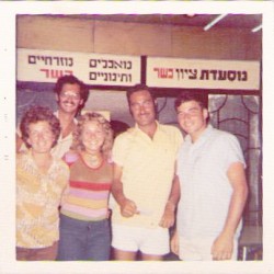 משפחת המאומצים